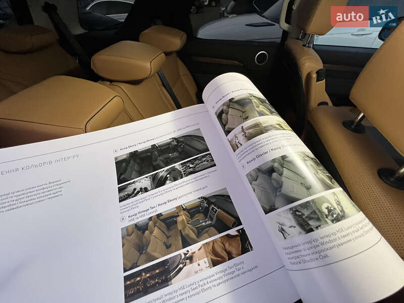 Land Rover Discovery 2018