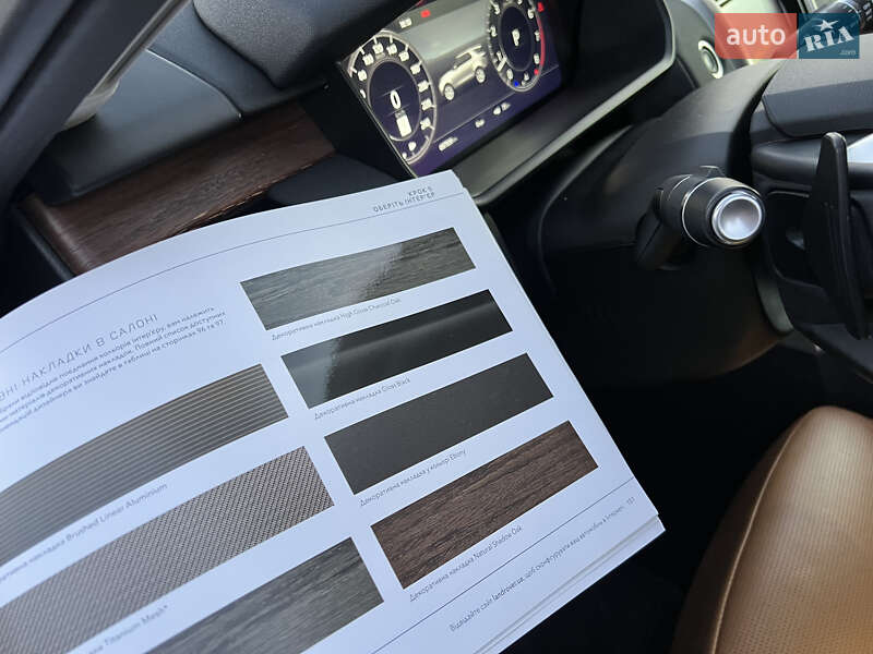 Land Rover Discovery 2018