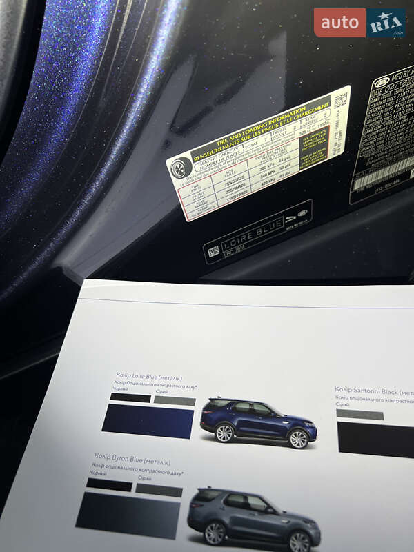 Land Rover Discovery 2018