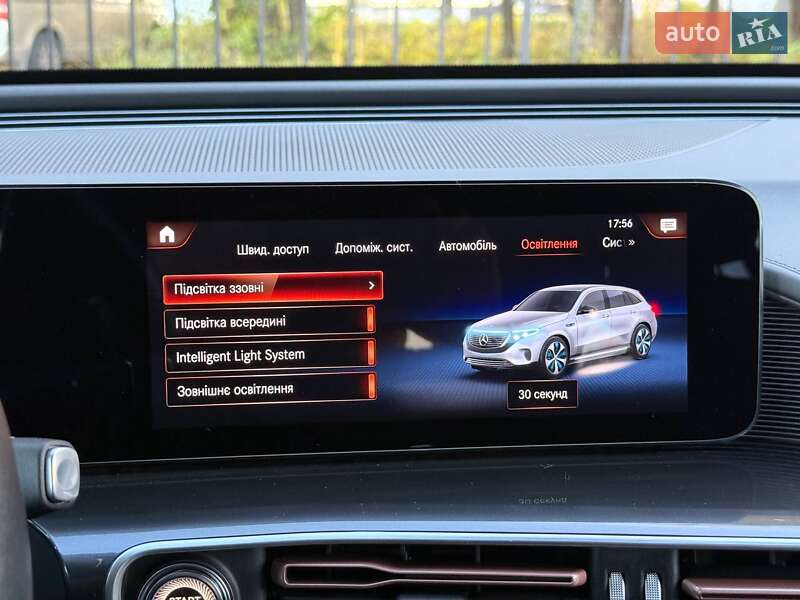 Mercedes-Benz EQC 2023