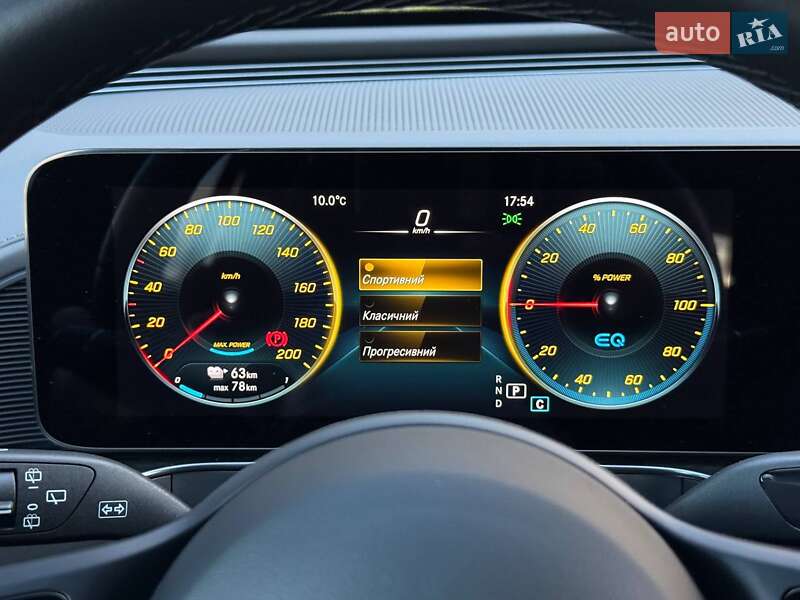 Mercedes-Benz EQC 2023