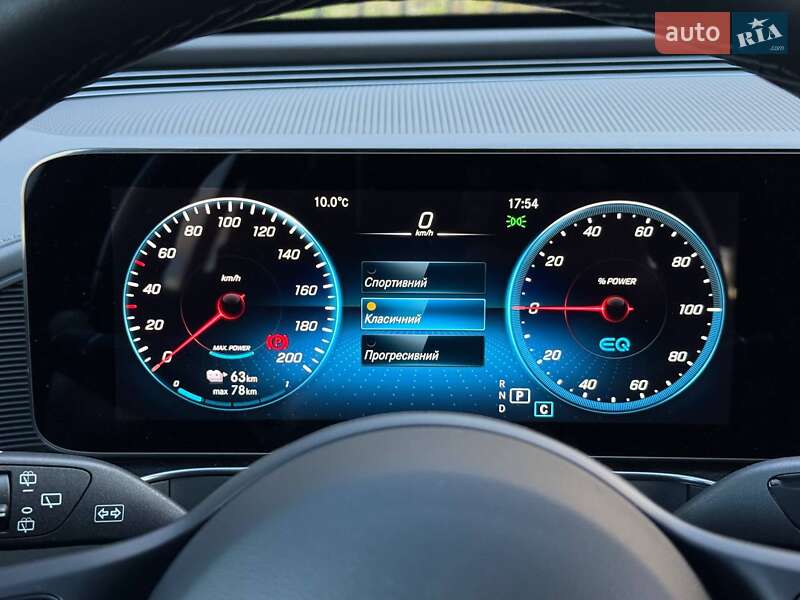 Mercedes-Benz EQC 2023