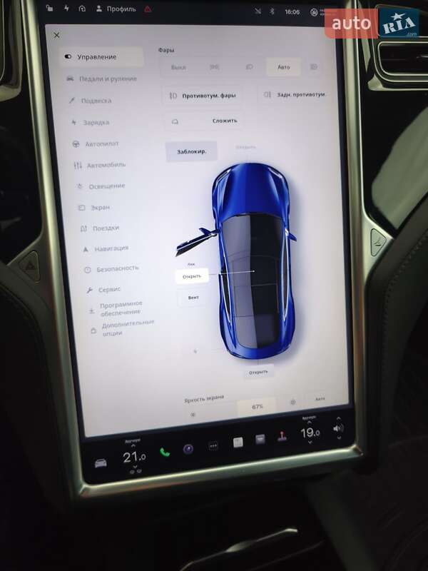 Tesla Model S 2017