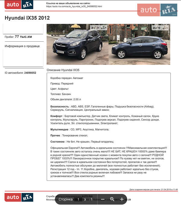Hyundai-6