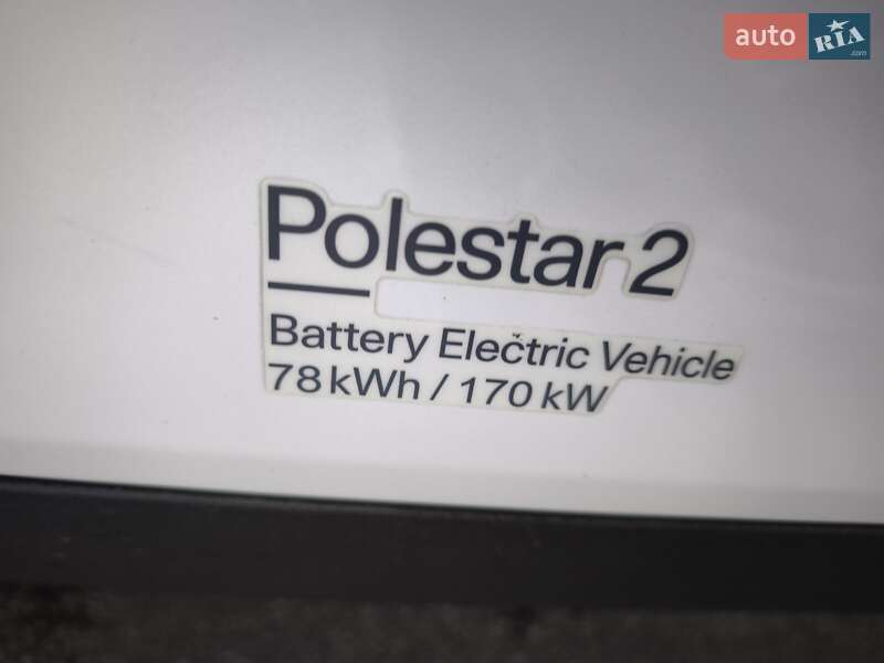 Polestar 2 2023
