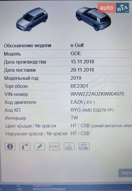 Volkswagen e-Golf 2018