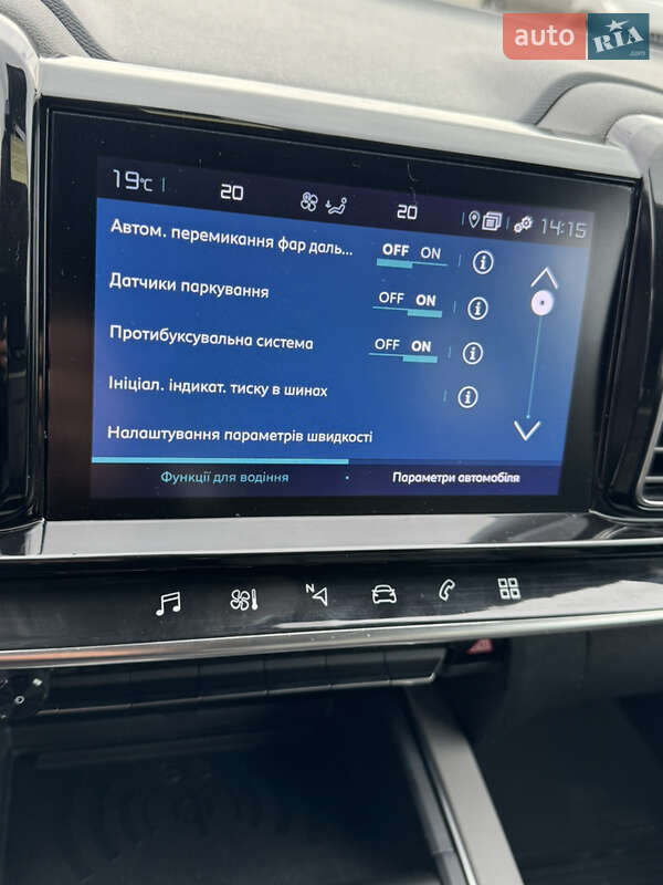 Citroen C5 Aircross 2020