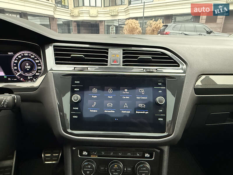 Volkswagen Tiguan 2018