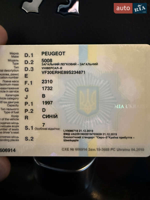 Peugeot 5008 2009