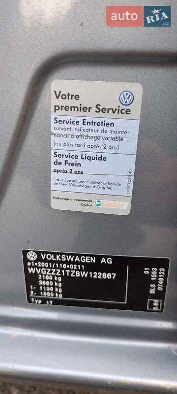 Volkswagen Touran 2008