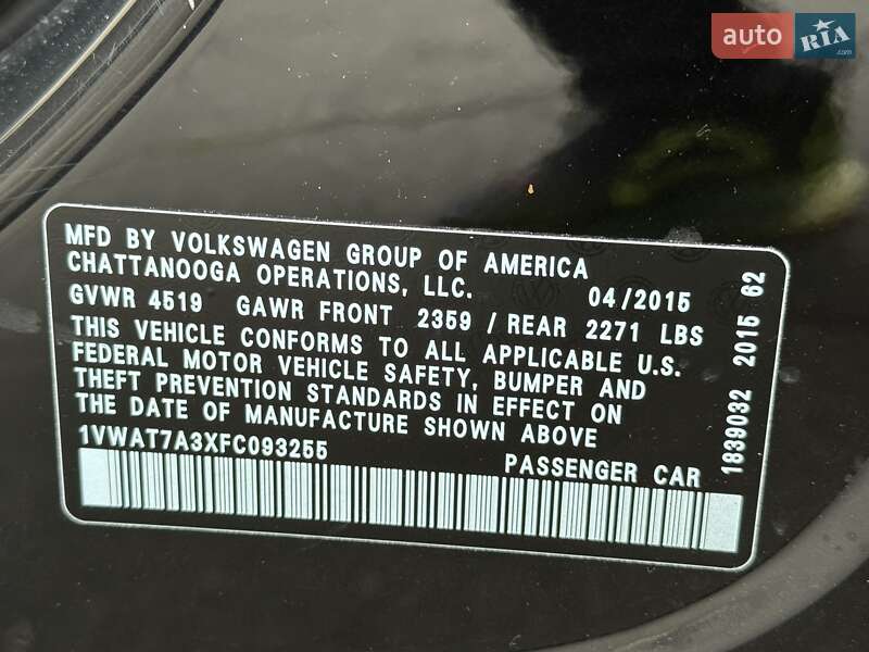 Volkswagen Passat 2015