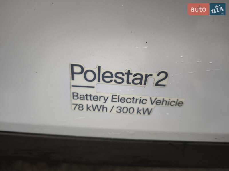 Polestar 2 2023