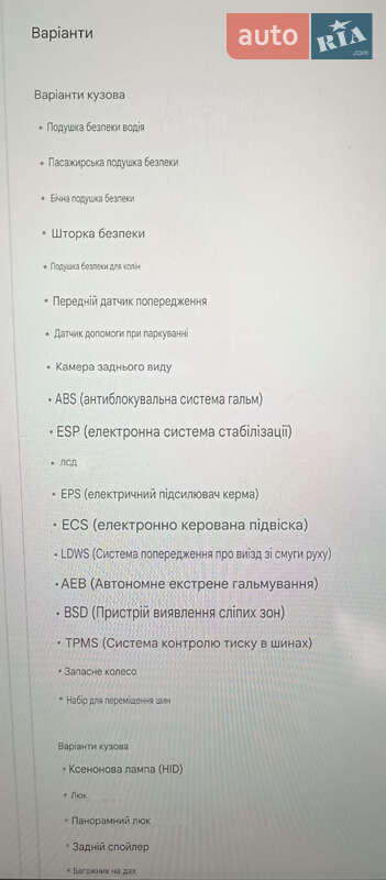 Land Rover Range Rover Evoque 2015