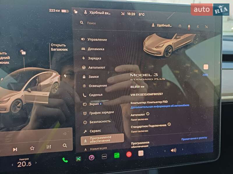 Tesla-0