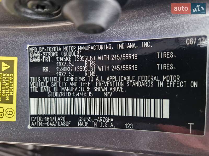 Toyota Highlander 2017