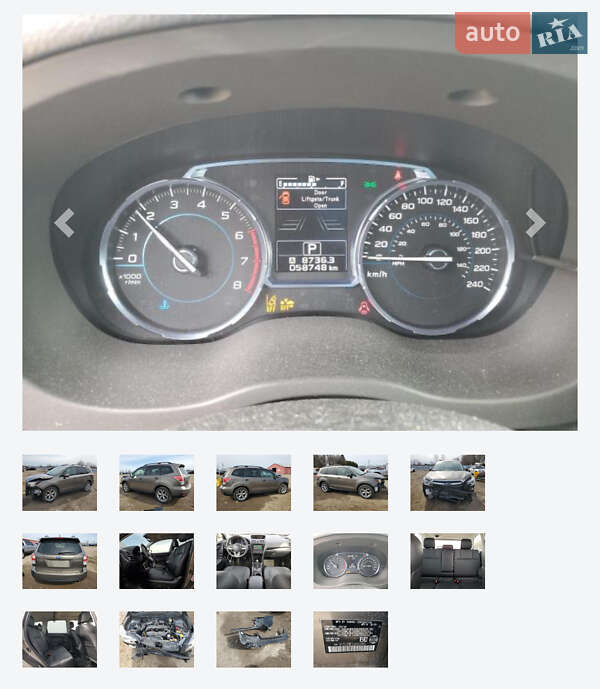 Subaru Forester 2018