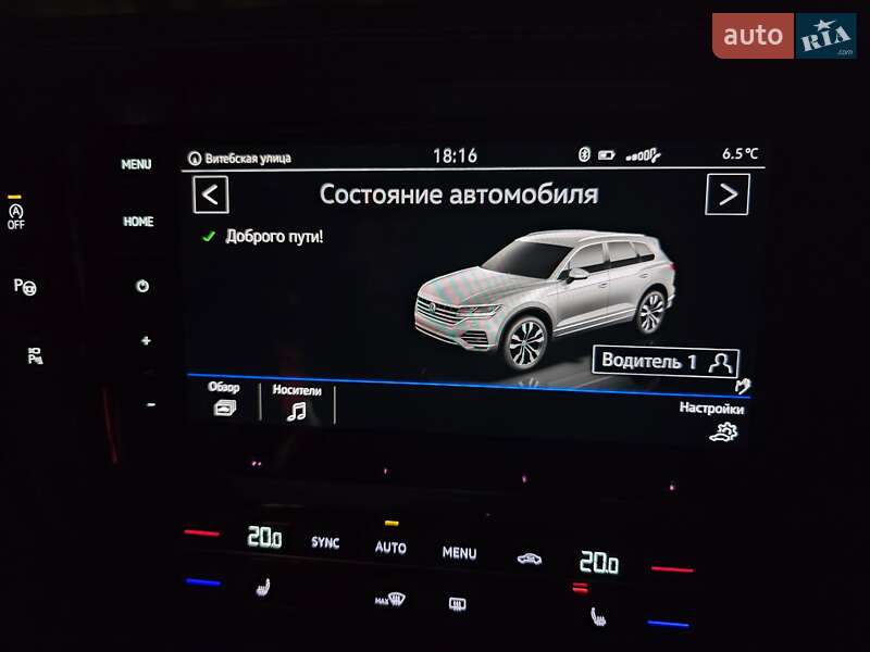 Volkswagen Touareg 2021