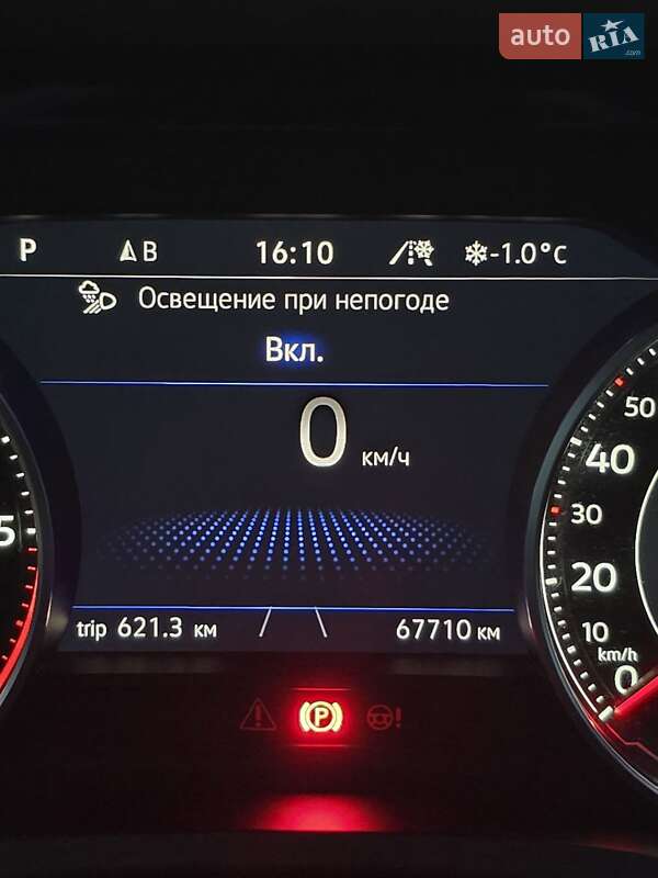 Volkswagen Touareg 2021