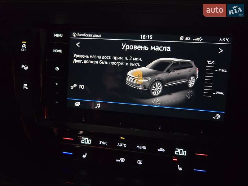 Volkswagen Touareg 2021