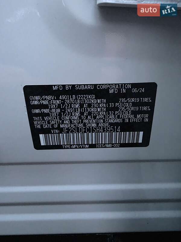 Subaru Forester 2024