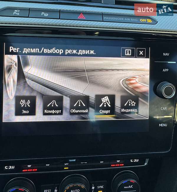 Volkswagen Arteon 2020