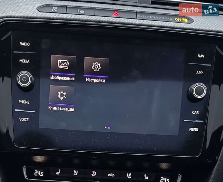 Volkswagen Arteon 2020