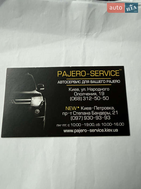 Mitsubishi Pajero 2008