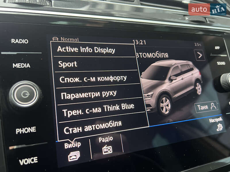 Volkswagen Tiguan 2019