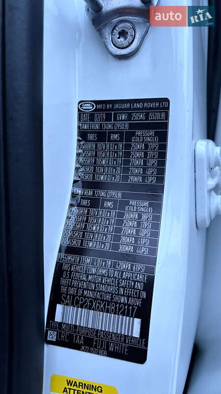 Land Rover Discovery Sport 2019