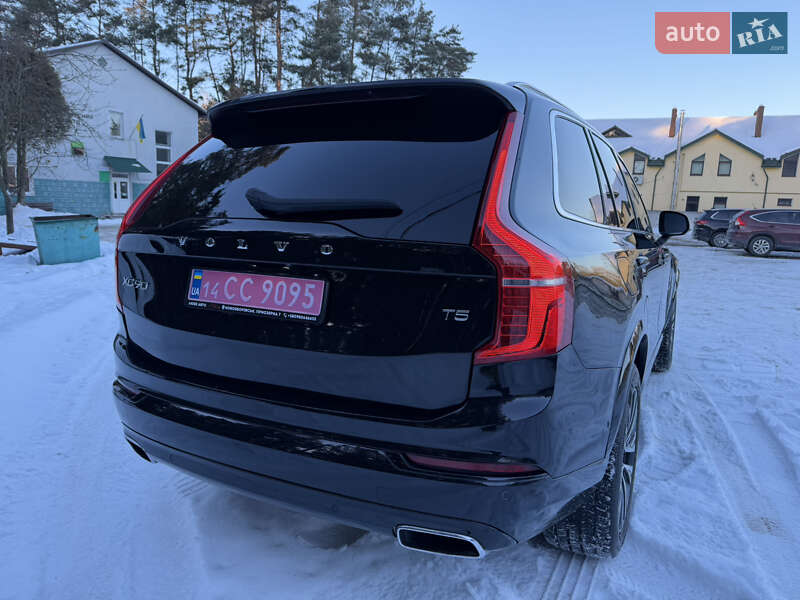 Volvo XC90 2021