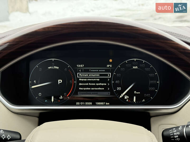 Land Rover Range Rover 2015