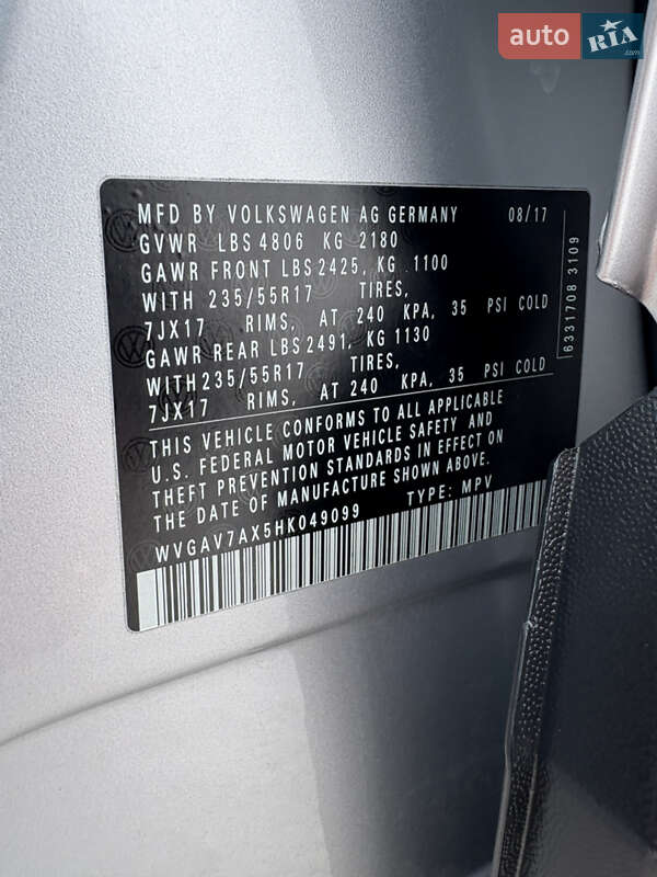 Volkswagen Tiguan 2017