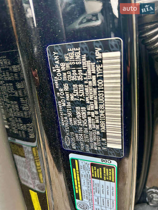 Hyundai Palisade 2019