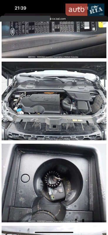 Land Rover Discovery Sport 2019