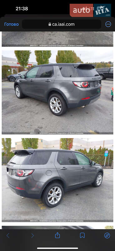 Land Rover Discovery Sport 2019