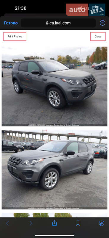 Land Rover Discovery Sport 2019