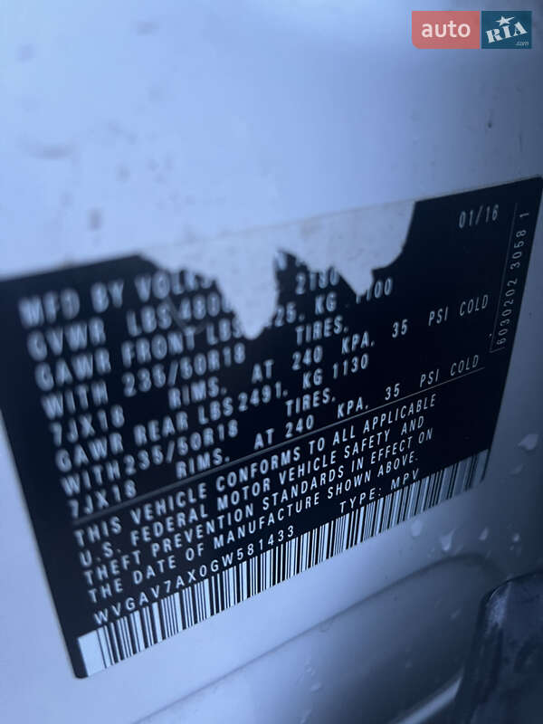 Volkswagen Tiguan 2016