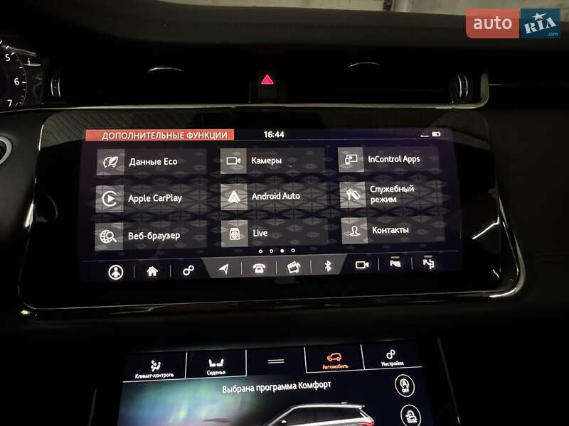 Land Rover Range Rover Evoque 2019