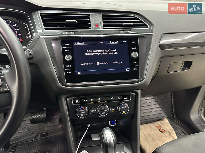 Volkswagen Tiguan 2020