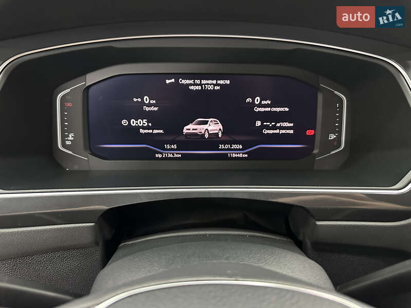 Volkswagen Tiguan 2020