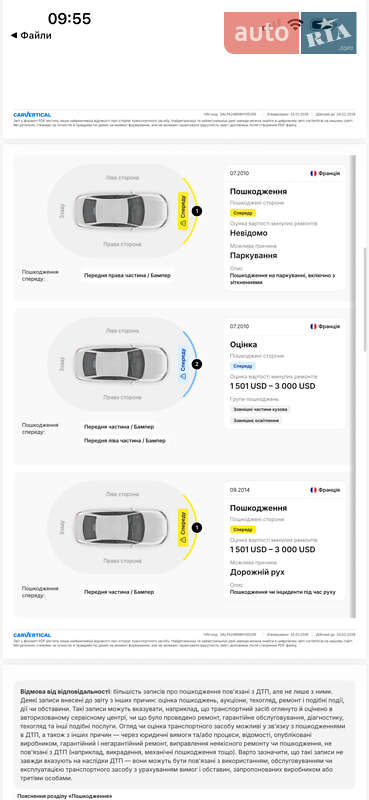 Land Rover Freelander 2008
