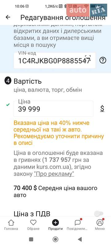 Jeep Grand Cherokee 2023