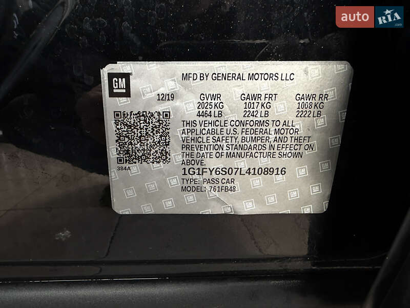 Chevrolet-0