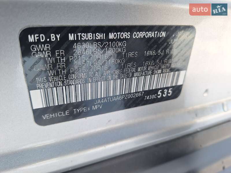 Mitsubishi Eclipse Cross 2023