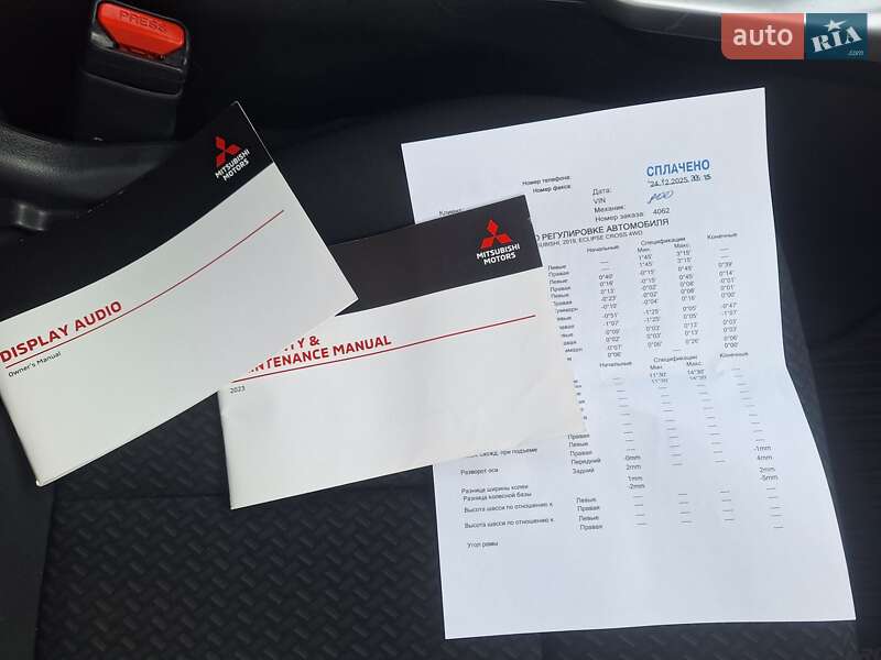 Mitsubishi Eclipse Cross 2023