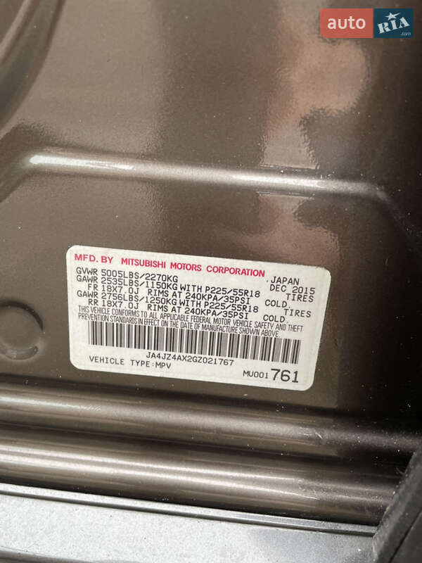 Mitsubishi Outlander 2015