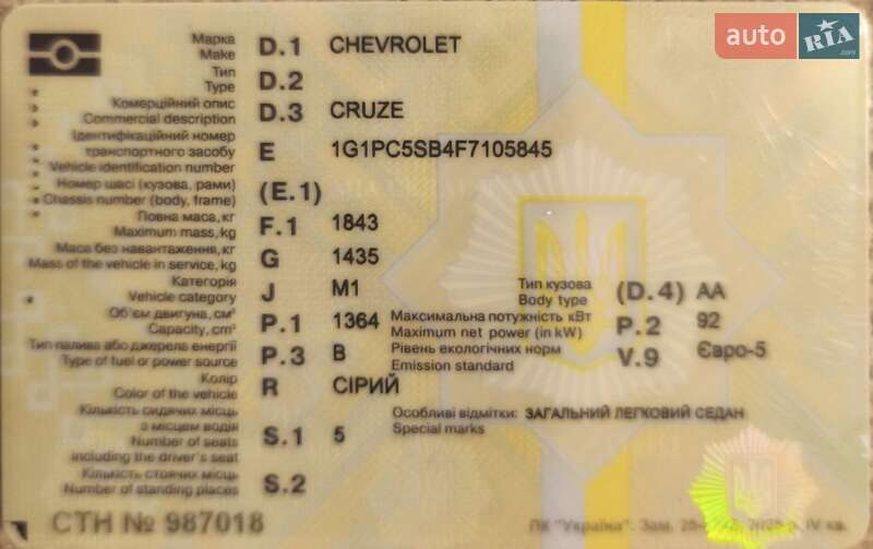 Chevrolet Cruze 2014