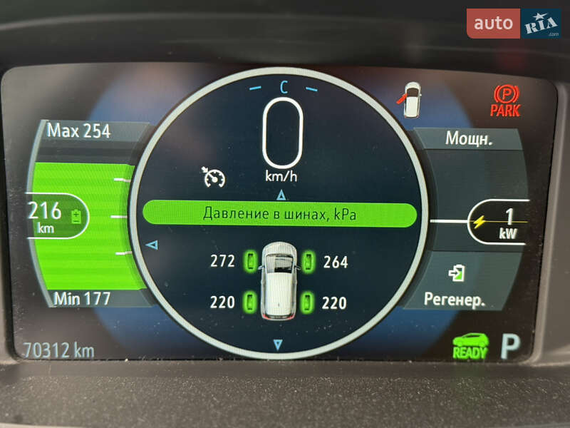 Chevrolet Bolt EV 2020