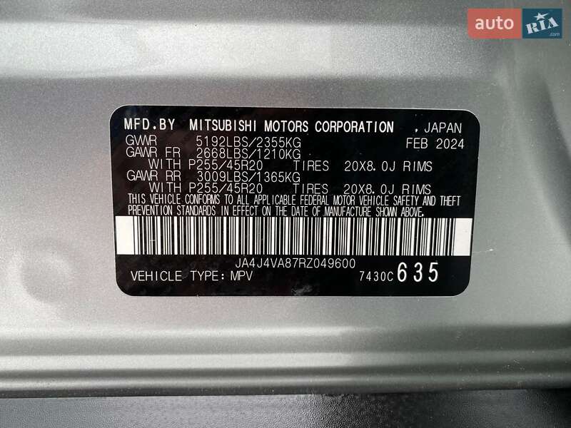 Mitsubishi Outlander 2024