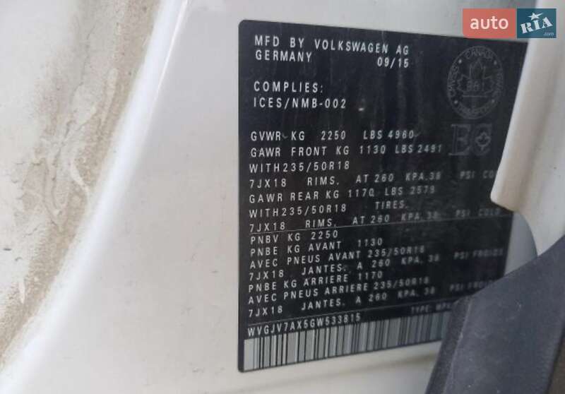 Volkswagen Tiguan 2015